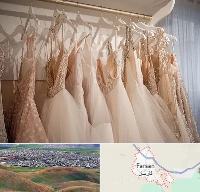 مزون لباس مجلسی زنانه در فارسان
