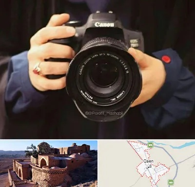 عکاسی لاتاری در قائن