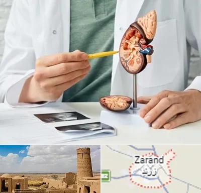 دکتر اورولوژیست در زرند