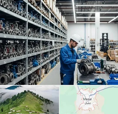 شیرآلات صنعتی در ماسال