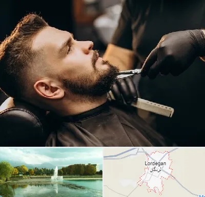 آرایشگاه مردانه در لردگان