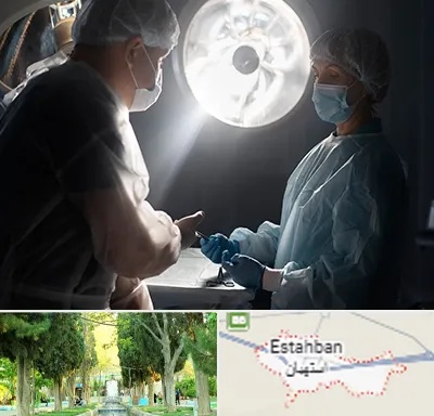 جراح سرطان مغز در استهبان