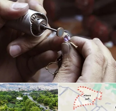 آموزشگاه جواهر سازی در البرز