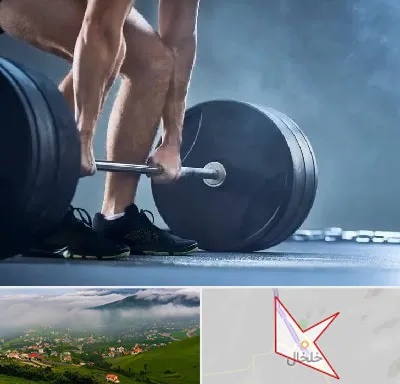 باشگاه بدنسازی در خلخال