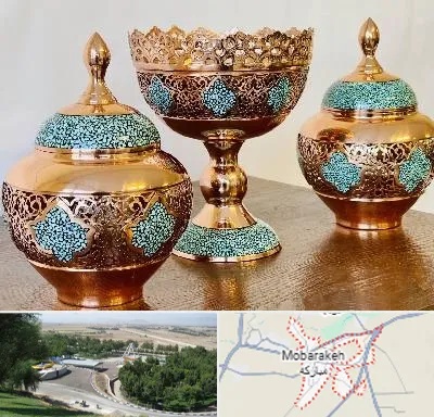 فیروزه کوبی در مبارکه