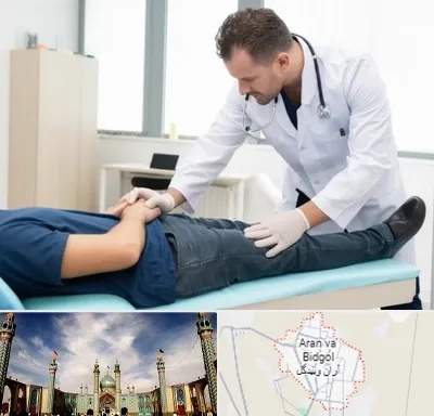دکتر متخصص واریکوسل در آران و بیدگل