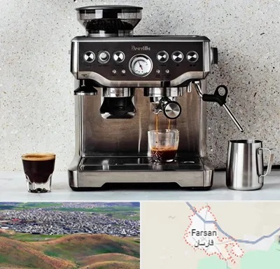 فروش اسپرسو ساز در فارسان