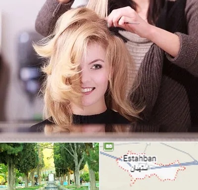 آرایشگاه زنانه در استهبان