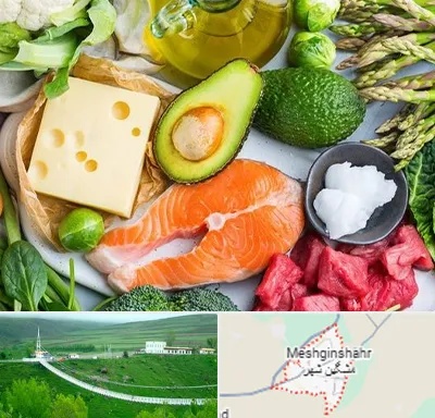 فروشگاه محصولات کتوژنیک در مشگین شهر