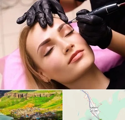 آرایش دائم در عجب شیر