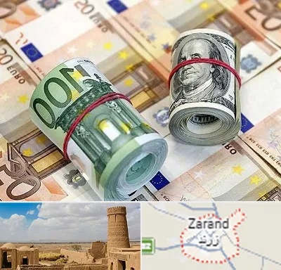 صرافی در زرند