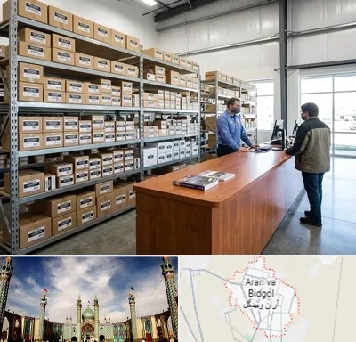 لوازم یدکی ون وانا در آران و بیدگل