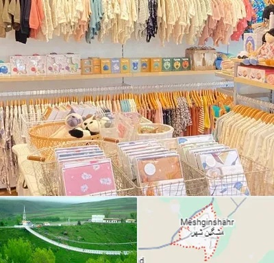عمده فروشی سیسمونی در مشگین شهر