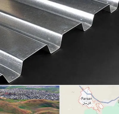 ورق ایرانیت سیمانی در فارسان
