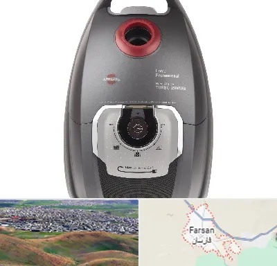 قطعات جاروبرقی پارس خزر در فارسان