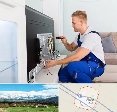 آموزشگاه تعمیرات تلویزیون در آبیک
