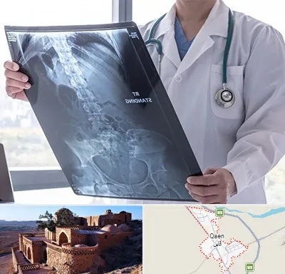 رادیولوژی شبانه روزی در قائن