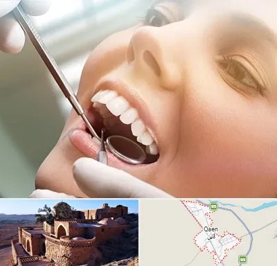 دندانپزشکی زیبایی در قائن