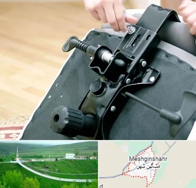 تعمیر صندلی جک دار در مشگین شهر