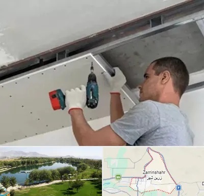 کناف در زرین شهر