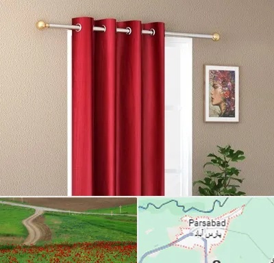 پرده پانچی در پارس آباد