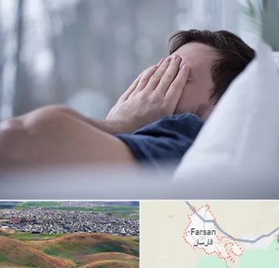 روانپزشک اختلال خواب در فارسان