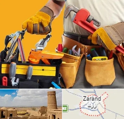 خدمات ساختمانی در زرند