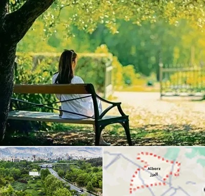پارک بانوان در البرز