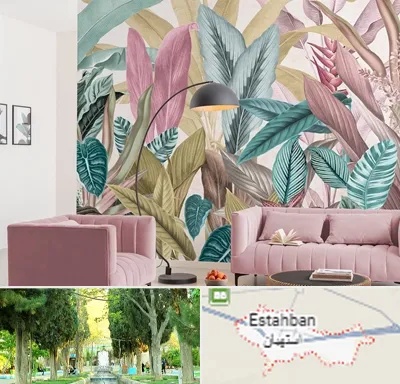 کاغذ دیواری ارزان در استهبان