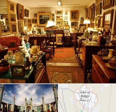 سمساری در آران و بیدگل