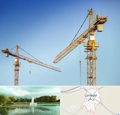تاور کرین در لردگان