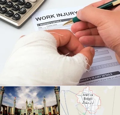 وکیل دیه در آران و بیدگل