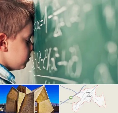 دکتر اختلال یادگیری در نی ریز