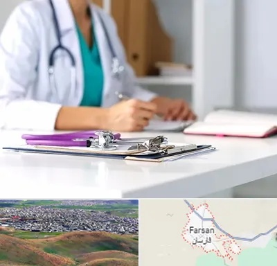 دکتر زنان شبانه روزی در فارسان