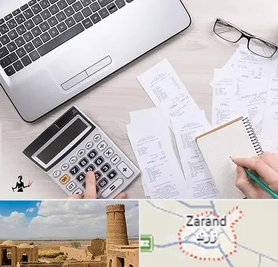 خدمات مالی و مالیاتی در زرند