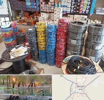 پخش عمده لوازم الکتریکی در بروجن