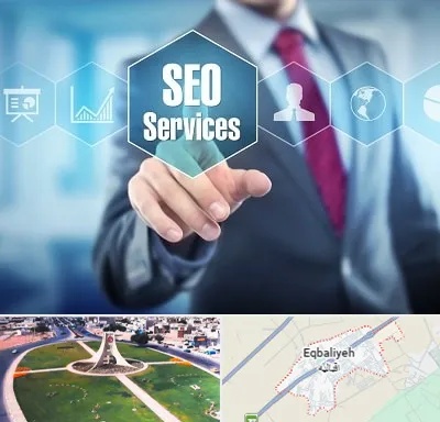 شرکت سئو سایت در اقبالیه