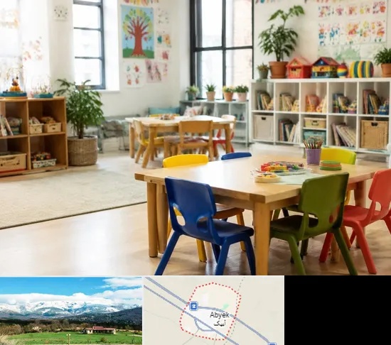 پیش دبستانی در آبیک