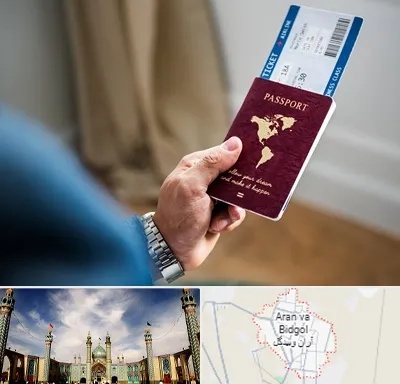 وکیل مهاجرت به ترکیه در آران و بیدگل