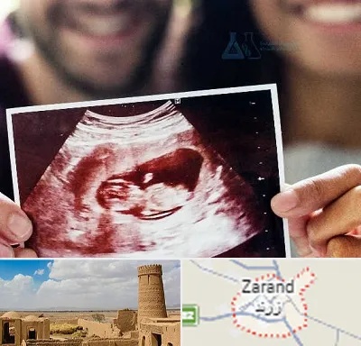 غربال گری در زرند