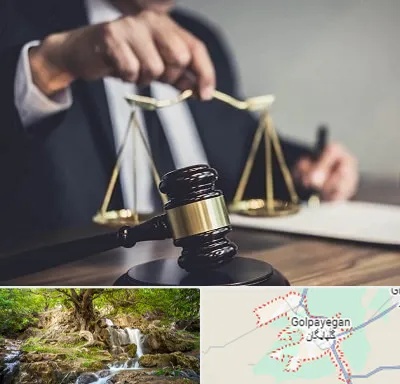 وکیل حقوقی در گلپایگان