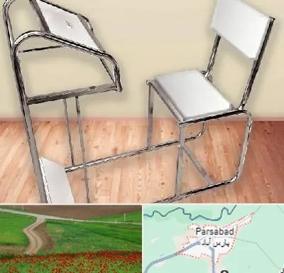 فروش صندلی نماز در پارس آباد