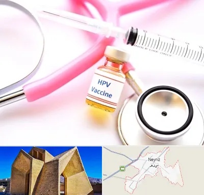 واکسن زگیل تناسلی HPV در نی ریز