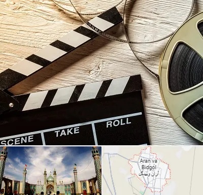 کلاس فیلمبرداری در آران و بیدگل