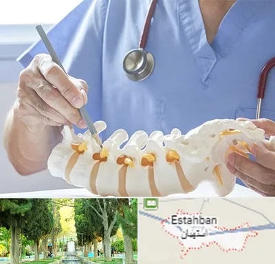 دکتر ستون فقرات در استهبان