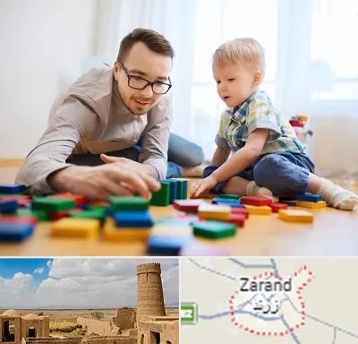 بازی درمانی در زرند