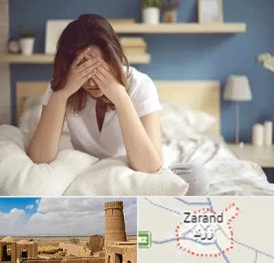 درمان زگیل تناسلی زنان در زرند