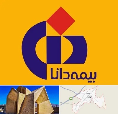 بیمه دانا در نی ریز