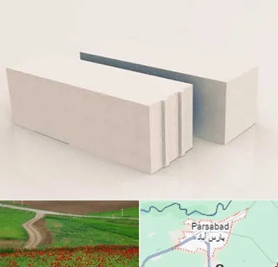 فروش بلوک هبلکس در پارس آباد