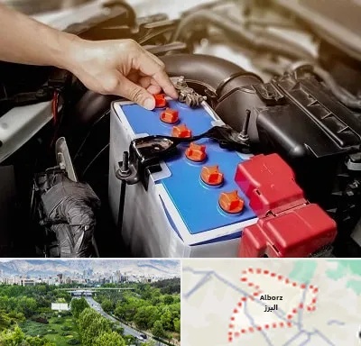 باتری سازی در البرز